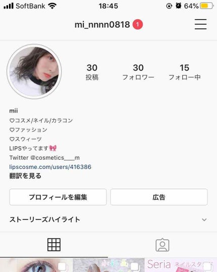 お知らせです/その他を使ったクチコミ(2枚目)