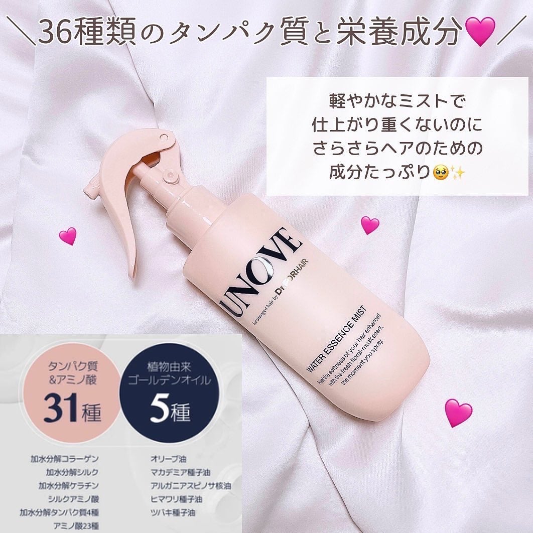 アノブ ウォーターエッセンスミスト/UNOVE/プレスタイリング・寝ぐせ直しを使ったクチコミ(5枚目)