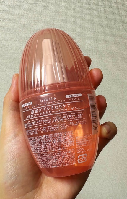 ウルリス ピンクミー ブロッサムティー ヘアオイル/ululis/ヘアオイルを使ったクチコミ(2枚目)
