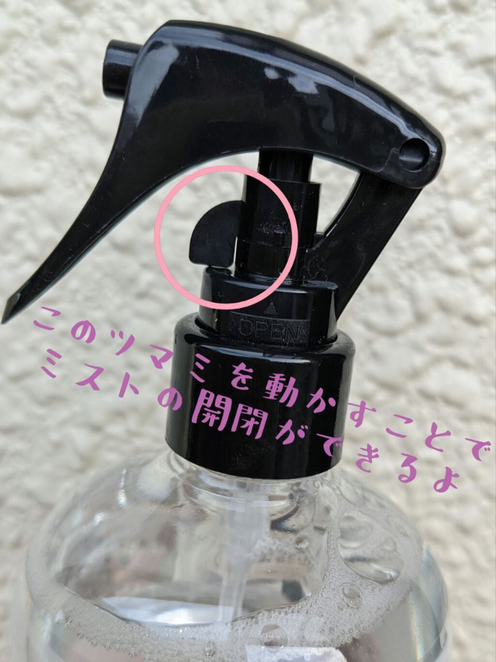 薬用美白化粧水/WHITELE FIFTH/ミスト状化粧水を使ったクチコミ(3枚目)