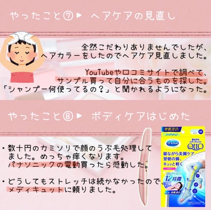 フェリエ フェイス用 ES-WF60/Panasonic/シェーバーを使ったクチコミ(8枚目)