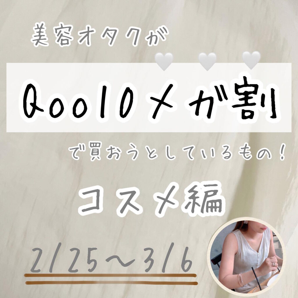 スキンモデリングアイズ/LUNASOL/アイシャドウパレットを使ったクチコミ（1枚目）