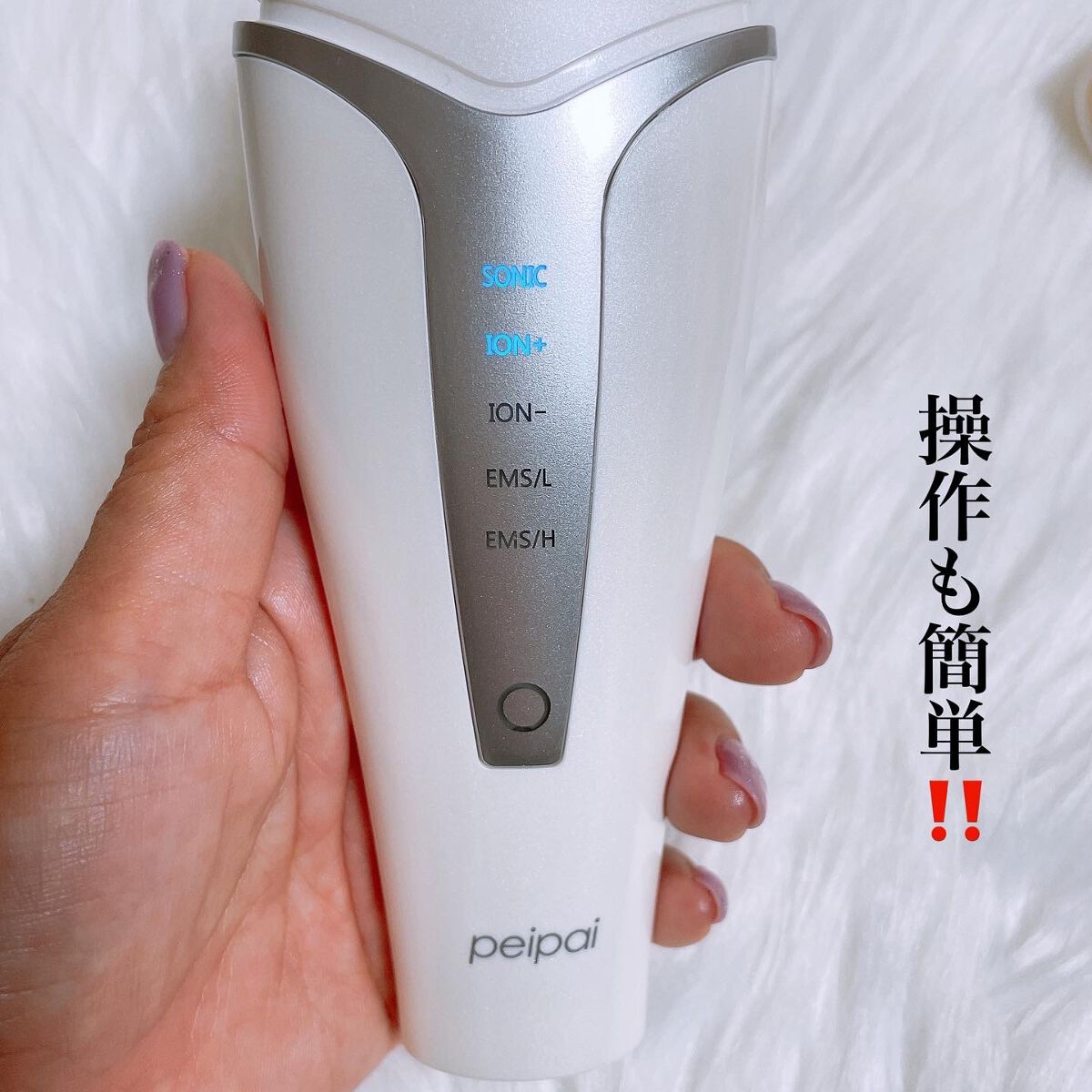 試してみた】LED多機能ウォーターピーリング peipaiのリアルな 試してみた】LED多機能ウォーターピーリング peipaiのリアルな
