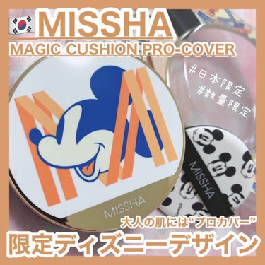 M クッション ファンデーション(プロカバー) No.21 明るい肌色/MISSHA/クッションファンデーションを使ったクチコミ（1枚目）