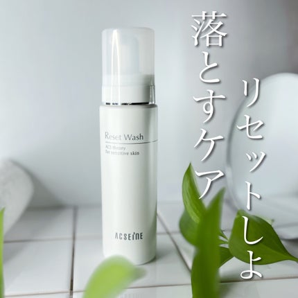 リセット ウォッシュ/ACSEINE/泡洗顔を使ったクチコミ(1枚目)
