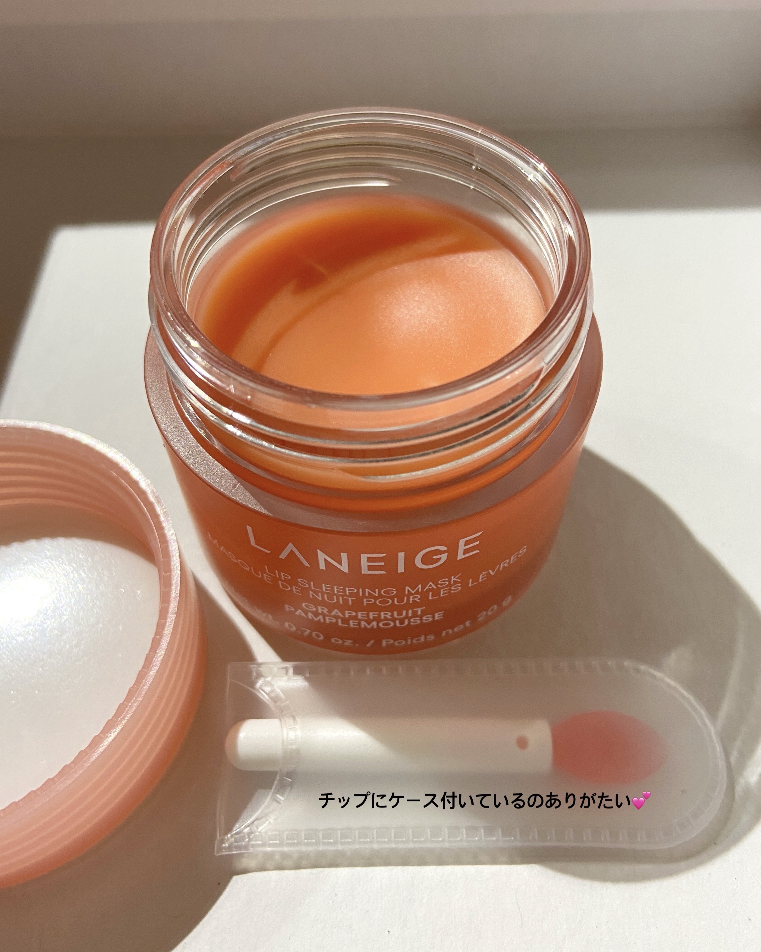 リップスリーピングマスク/LANEIGE/リップバームを使ったクチコミ（2枚目）