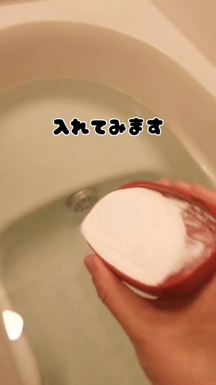 バスロマン 薬泉 あたため浴/バスロマン/生薬系入浴剤を使ったクチコミ(8枚目)