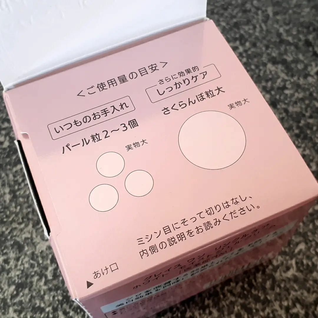 リンクルケア ホワイト モイストジェルクリーム/グレイスワン/オールインワン化粧品を使ったクチコミ(2枚目)