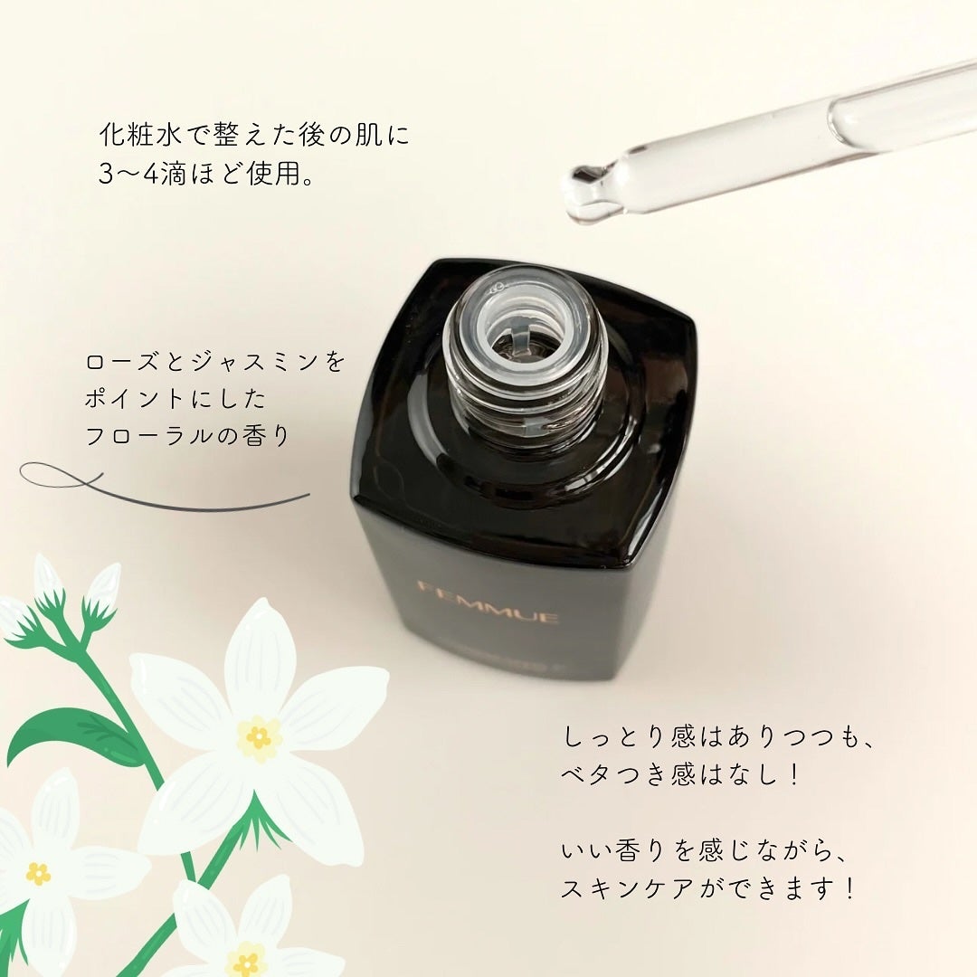 ルミエール ヴァイタルC/FEMMUE/ブースター・導入液を使ったクチコミ(4枚目)