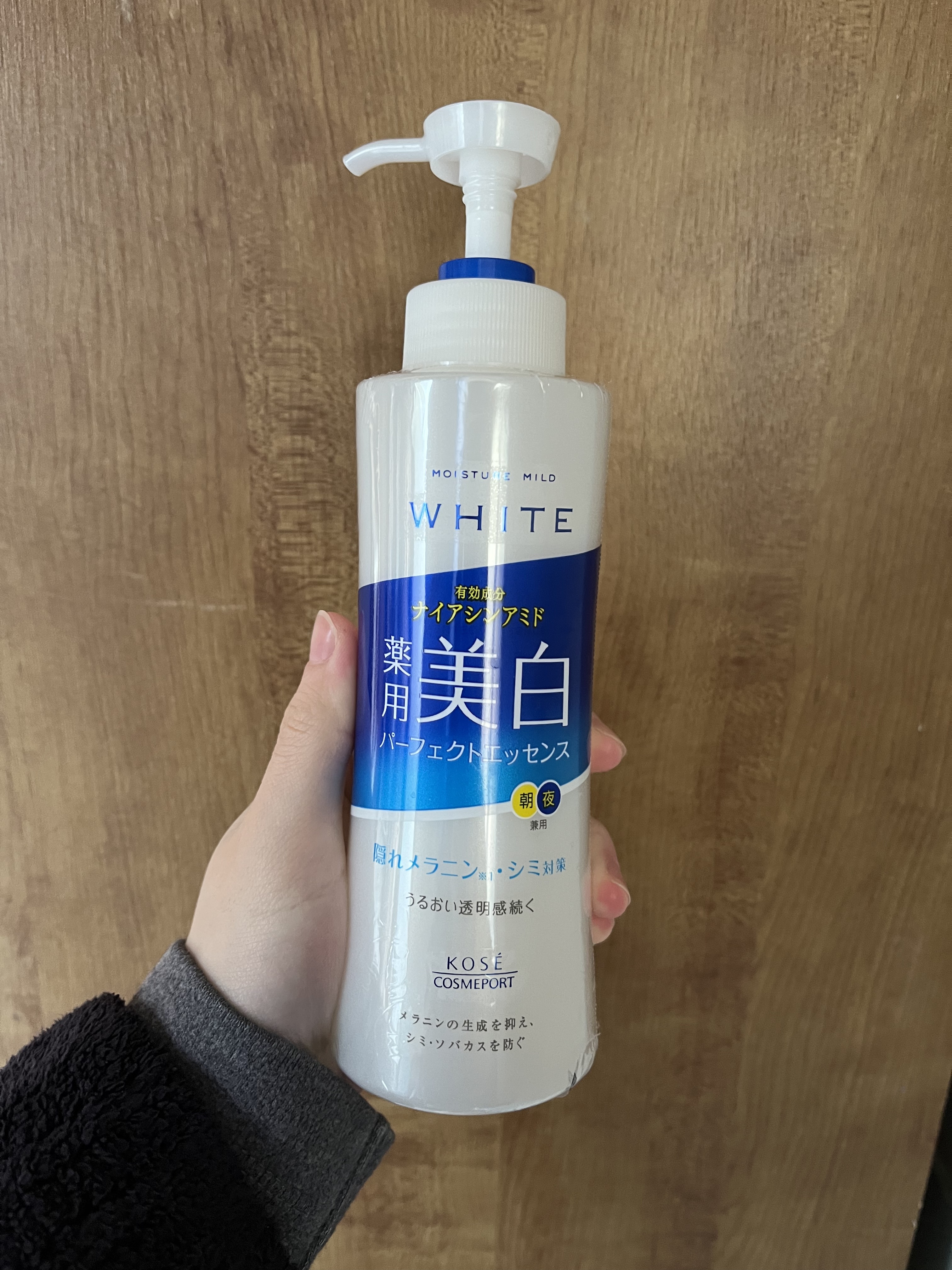 モイスチュアマイルドホワイト パーフェクトエッセンス/モイスチュアマイルド ホワイト/オールインワン化粧品を使ったクチコミ（1枚目）