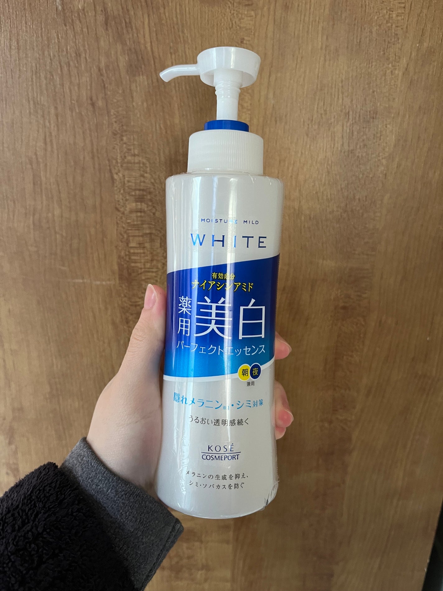 モイスチュアマイルドホワイト パーフェクトエッセンス/モイスチュアマイルド ホワイト/オールインワン化粧品を使ったクチコミ(1枚目)