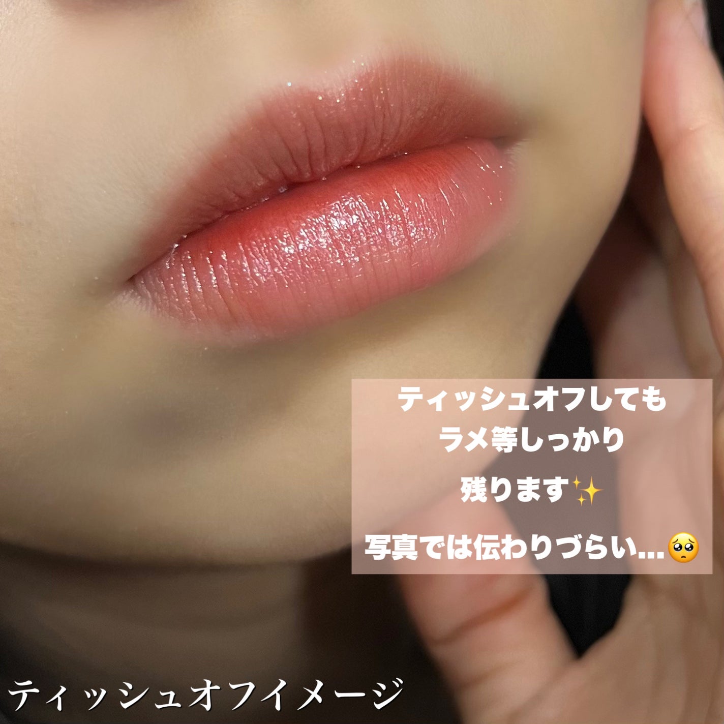 アンドバイロムアンド グラッシーボムティント/&nd by rom&nd/リップティントを使ったクチコミ(6枚目)