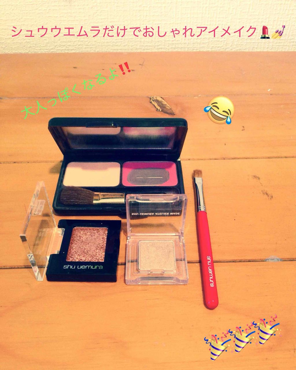 試してみた】ブラシ 11/shu uemura | LIPS 試してみた】ブラシ 11/shu uemura | LIPS