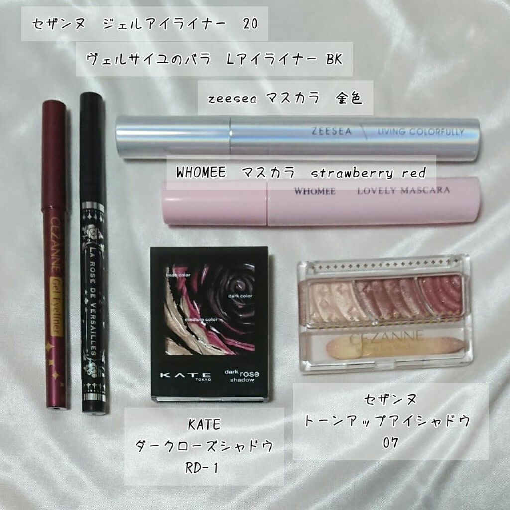 トーンアップアイシャドウ/CEZANNE/アイシャドウパレットを使ったクチコミ（2枚目）