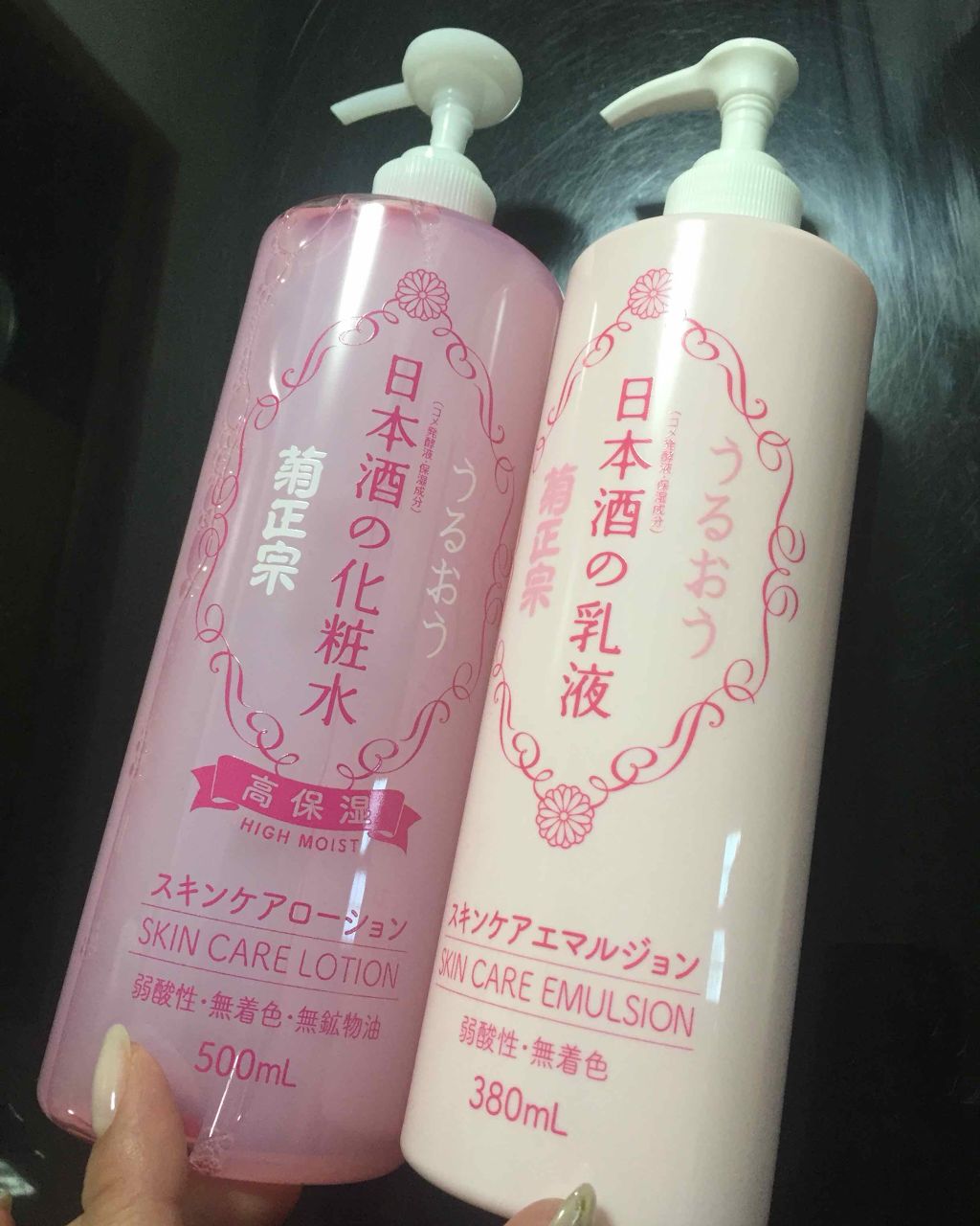 日本酒の乳液/菊正宗/乳液を使ったクチコミ（1枚目）