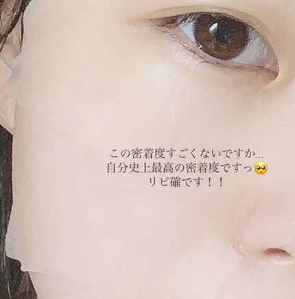 CICA デイリースージングマスク/VT/シートマスク・パックを使ったクチコミ(3枚目)