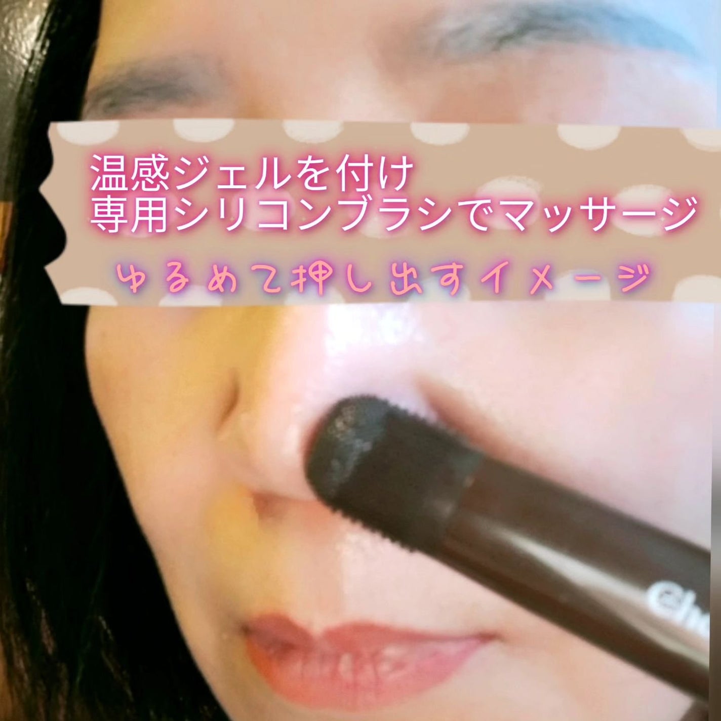 チョコブラ スペシャル毛穴ケアセット/Chocobra/スキンケアキットを使ったクチコミ(10枚目)