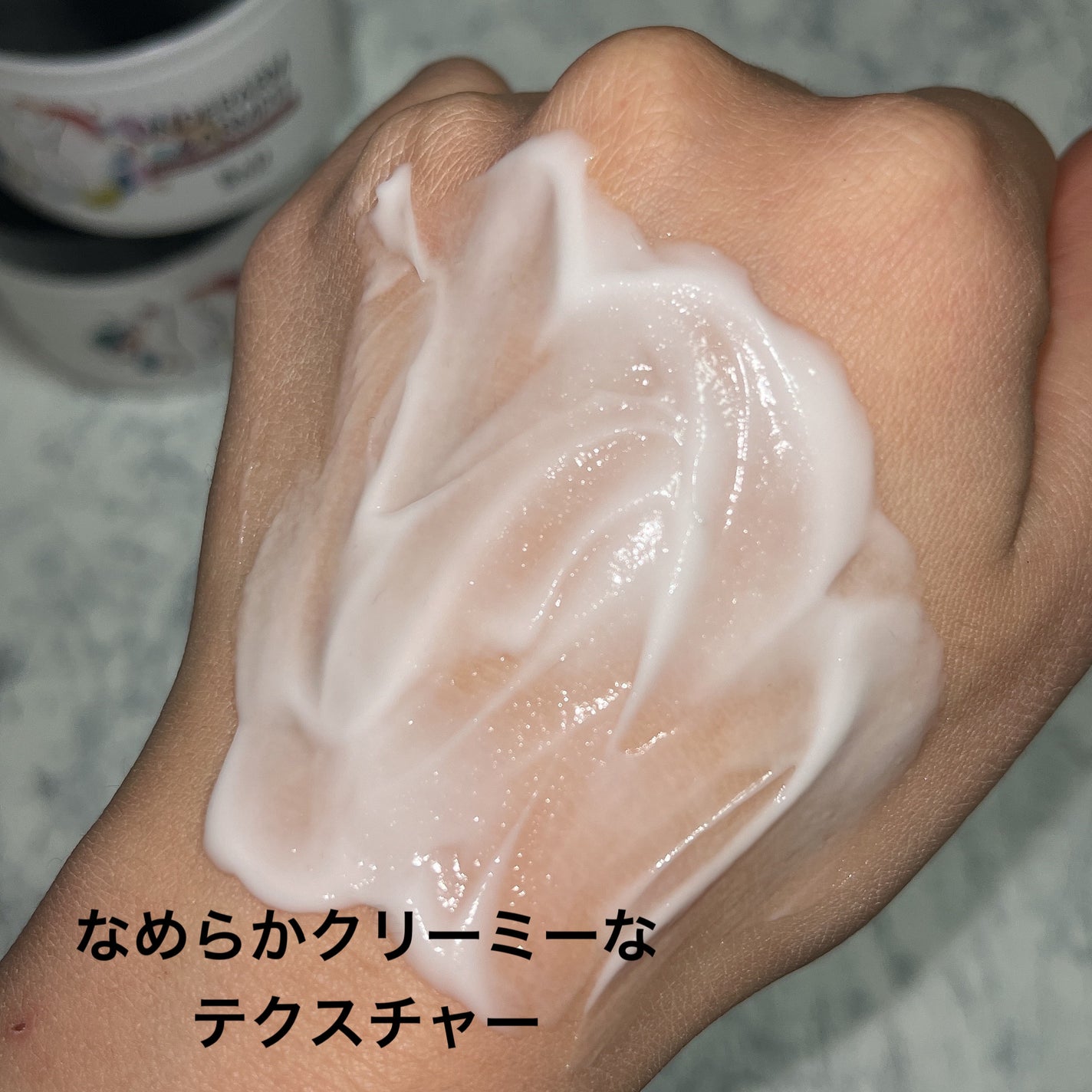 BnDアンダーアームクリーム(ボディクリーム)/BnD/デリケートゾーンケアを使ったクチコミ(2枚目)