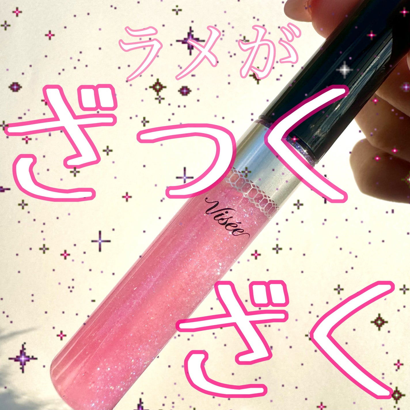 30th ボリュームリップ メイカー/Visée/リップグロスを使ったクチコミ(1枚目)