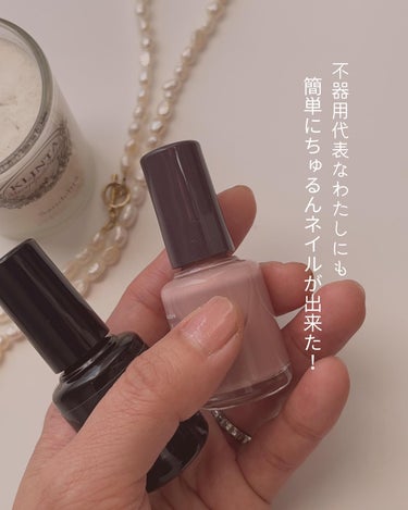 pa ワンダーネイル RWN-04/pa nail collective/マニキュアの画像