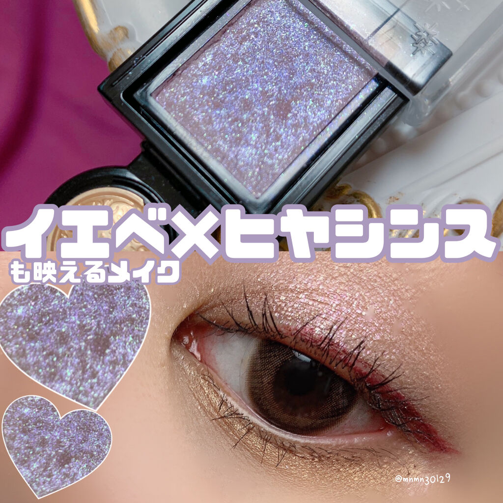 ケイト ザ アイカラー/KATE/単色アイシャドウを使ったクチコミ（1枚目）