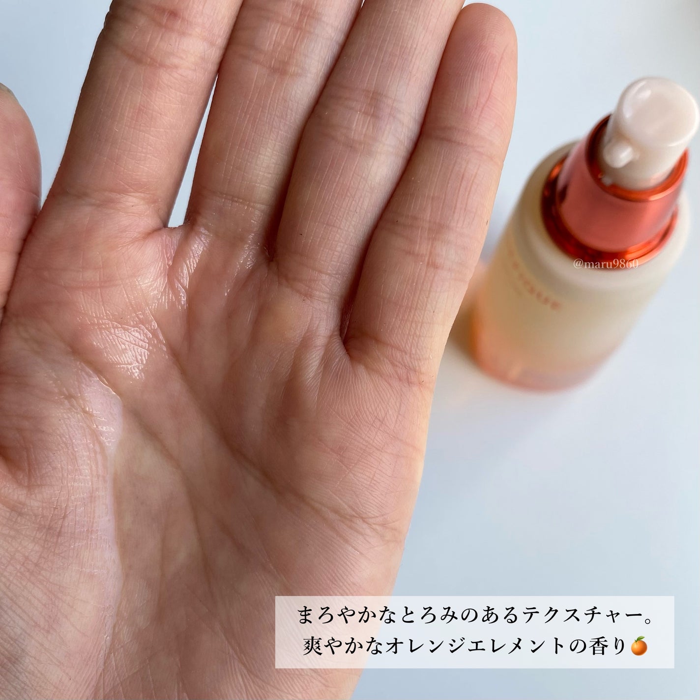 ベネフィーク ローションⅡ/BENEFIQUE/化粧水を使ったクチコミ(3枚目)