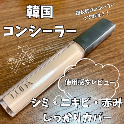 ロングラスティングチップコンシーラー/LUNA/リキッドコンシーラーを使ったクチコミ(1枚目)