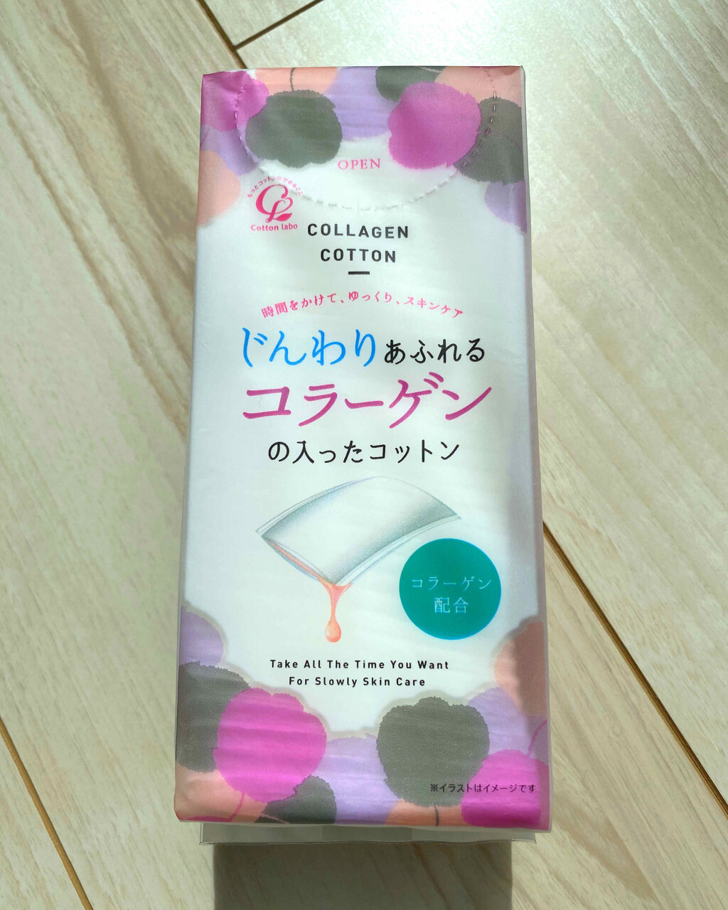 じんわりあふれるコラーゲンコットン/コットン・ラボ/コットンを使ったクチコミ（1枚目）