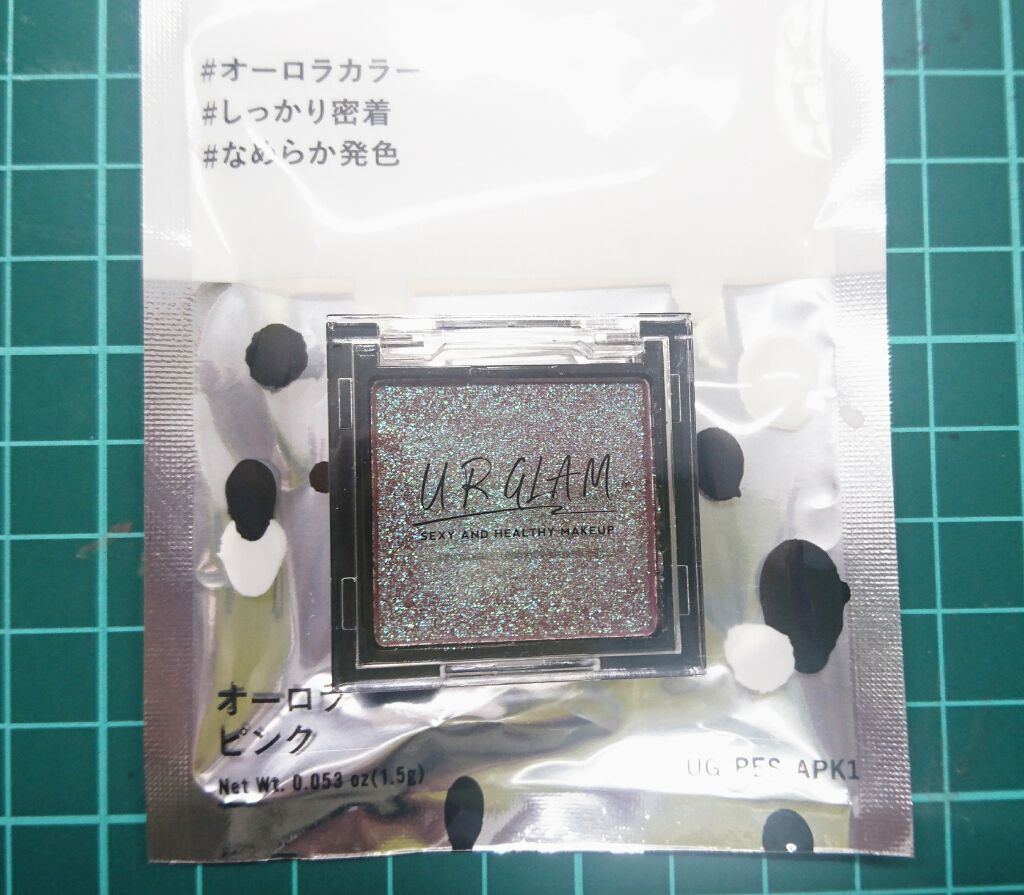 UR GLAM　POWDER EYESHADOW/U R GLAM/単色アイシャドウを使ったクチコミ（1枚目）