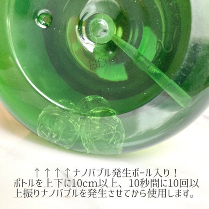 NanoS/健康やせ専門EVE/ボディソープを使ったクチコミ(2枚目)