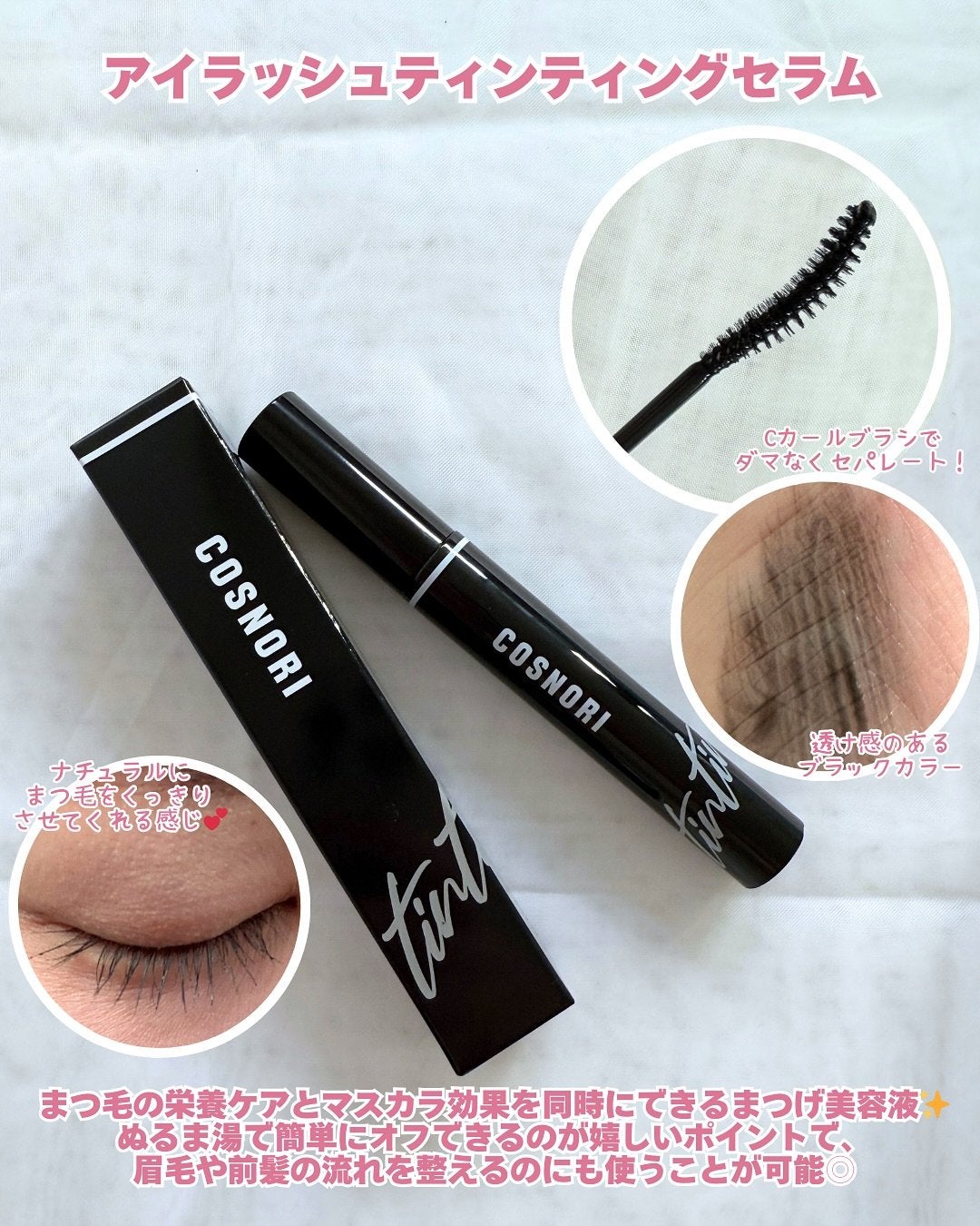 Aちゃん@フォロバ100 on LIPS 「.COSNORI@cosnori_jpコスノリの人気の2種のま..」(4枚目)