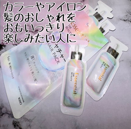 ザビューティ うるツヤチャージヘアパック/エッセンシャル/ヘアマスク・ヘアパックを使ったクチコミ(2枚目)