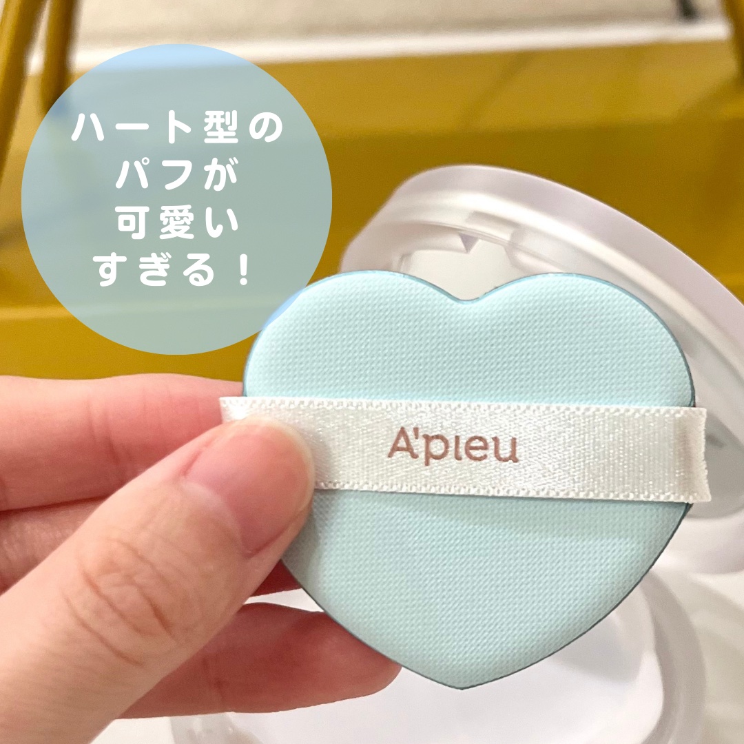 ウォーターロック サラサラパクト/A’pieu/フェイスパウダーを使ったクチコミ（3枚目）