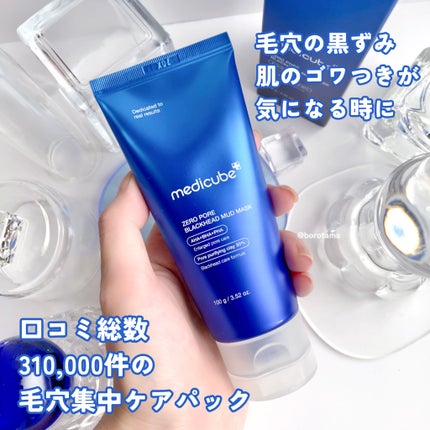 ゼロ毛穴クレイパック/MEDICUBE/洗い流すパック・マスクを使ったクチコミ(2枚目)