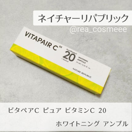 ビタペアC ビタレチ美容液/ネイチャーリパブリック/美容液を使ったクチコミ(2枚目)
