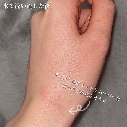 ライススキンベアクレンジングバーム/BLACK ROUGE/クレンジングバームを使ったクチコミ(5枚目)