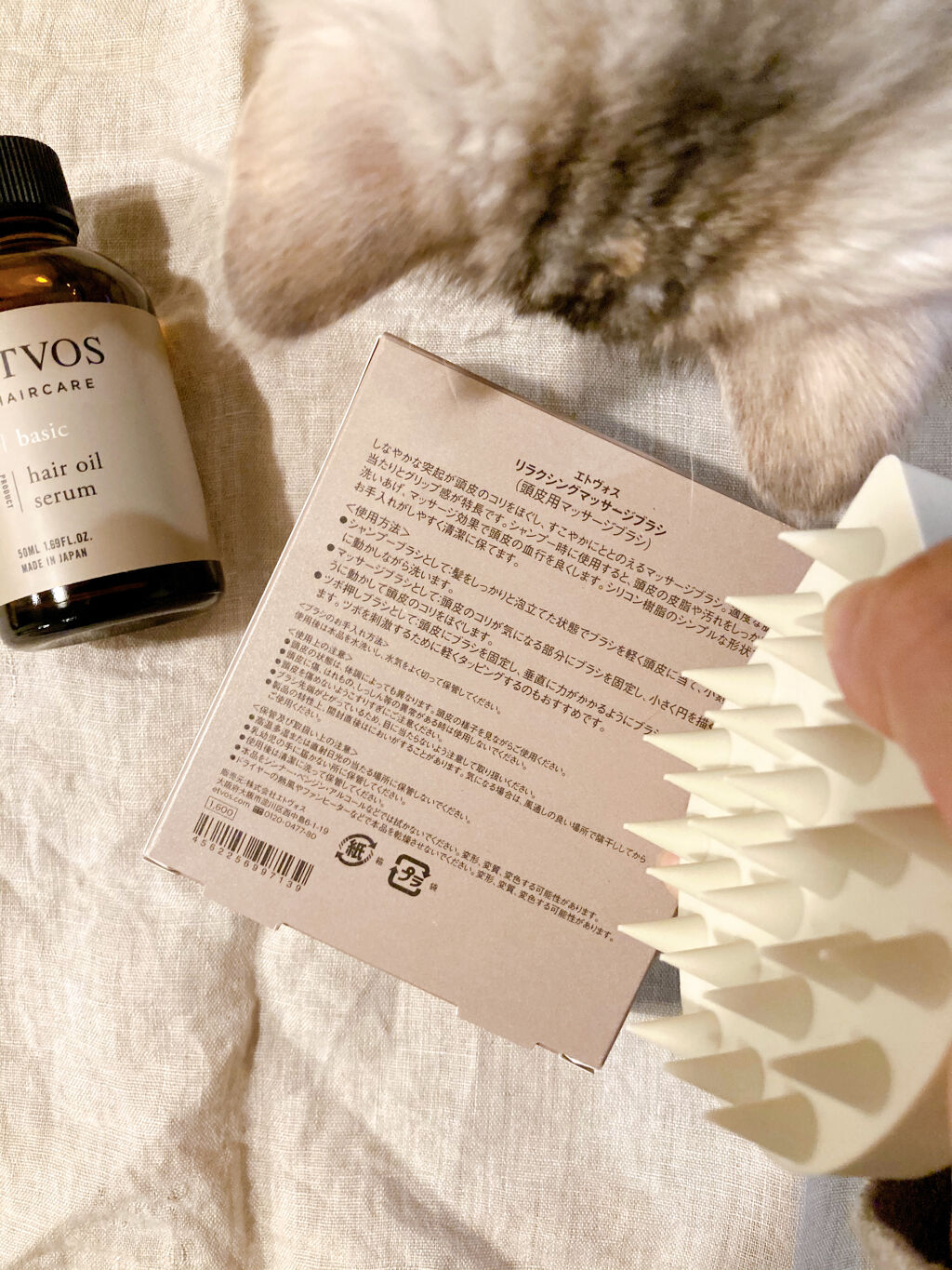 ヘアオイルセラム/エトヴォス/ヘアオイルを使ったクチコミ（2枚目）
