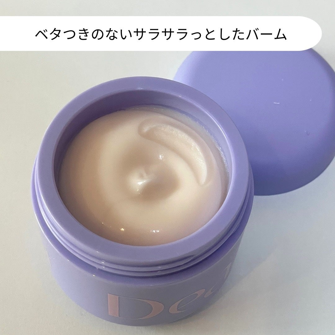 シフォンディープレイヤーエクト杏バーム/ClearDea./フェイスバームを使ったクチコミ(2枚目)