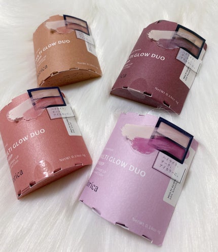 セラムマルチグロウデュオ/Borica/クリームハイライトを使ったクチコミ(1枚目)