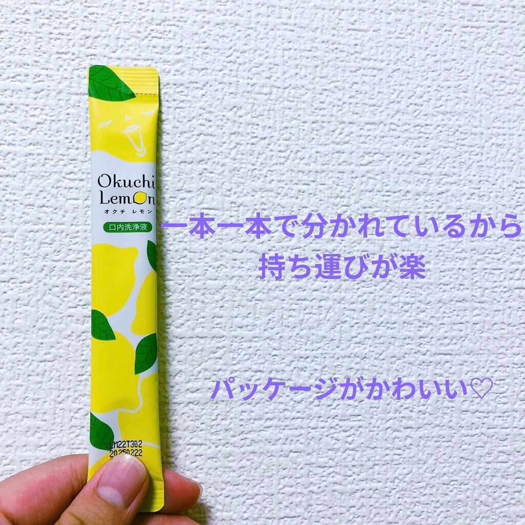 オクチレモン(マウスウォッシュ)/オクチシリーズ/マウスウォッシュ・スプレーを使ったクチコミ(2枚目)