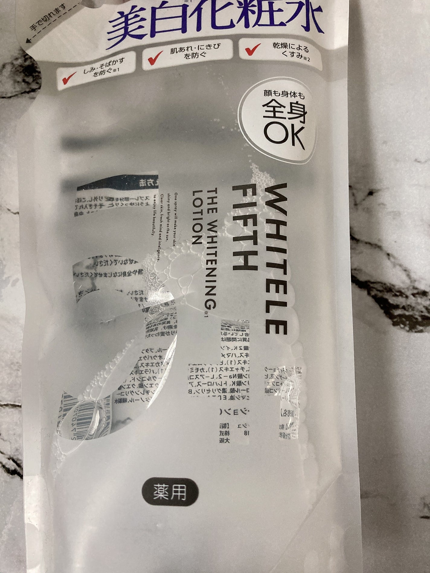 薬用美白化粧水/WHITELE FIFTH/ミスト状化粧水を使ったクチコミ(1枚目)