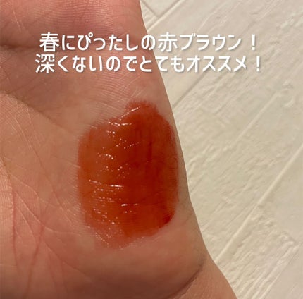 デュイフルウォーターティント/rom&nd/リップティントを使ったクチコミ(3枚目)