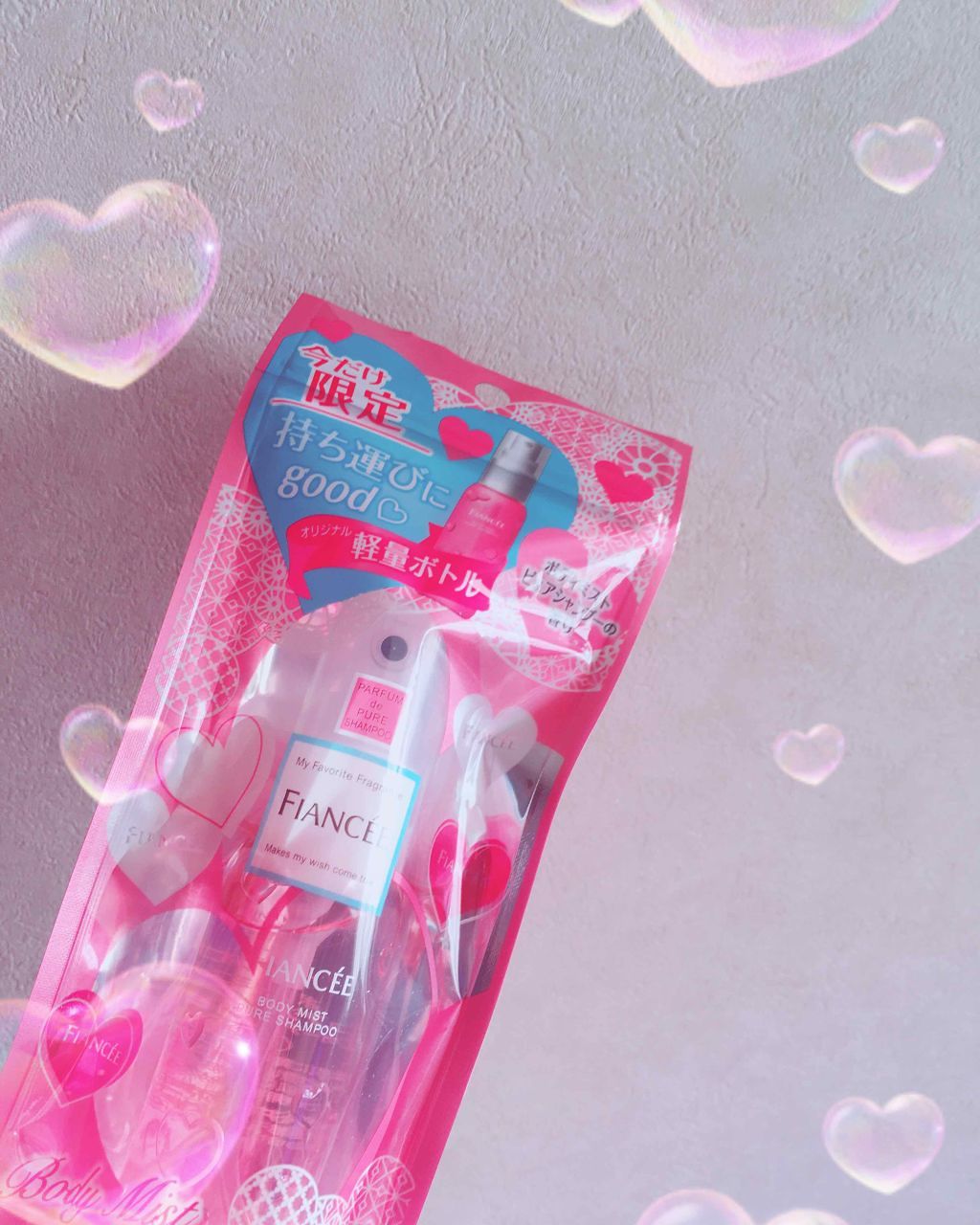 ボディミスト ピュアシャンプーの香り 限定ボトル/フィアンセ/香水(レディース)を使ったクチコミ（1枚目）