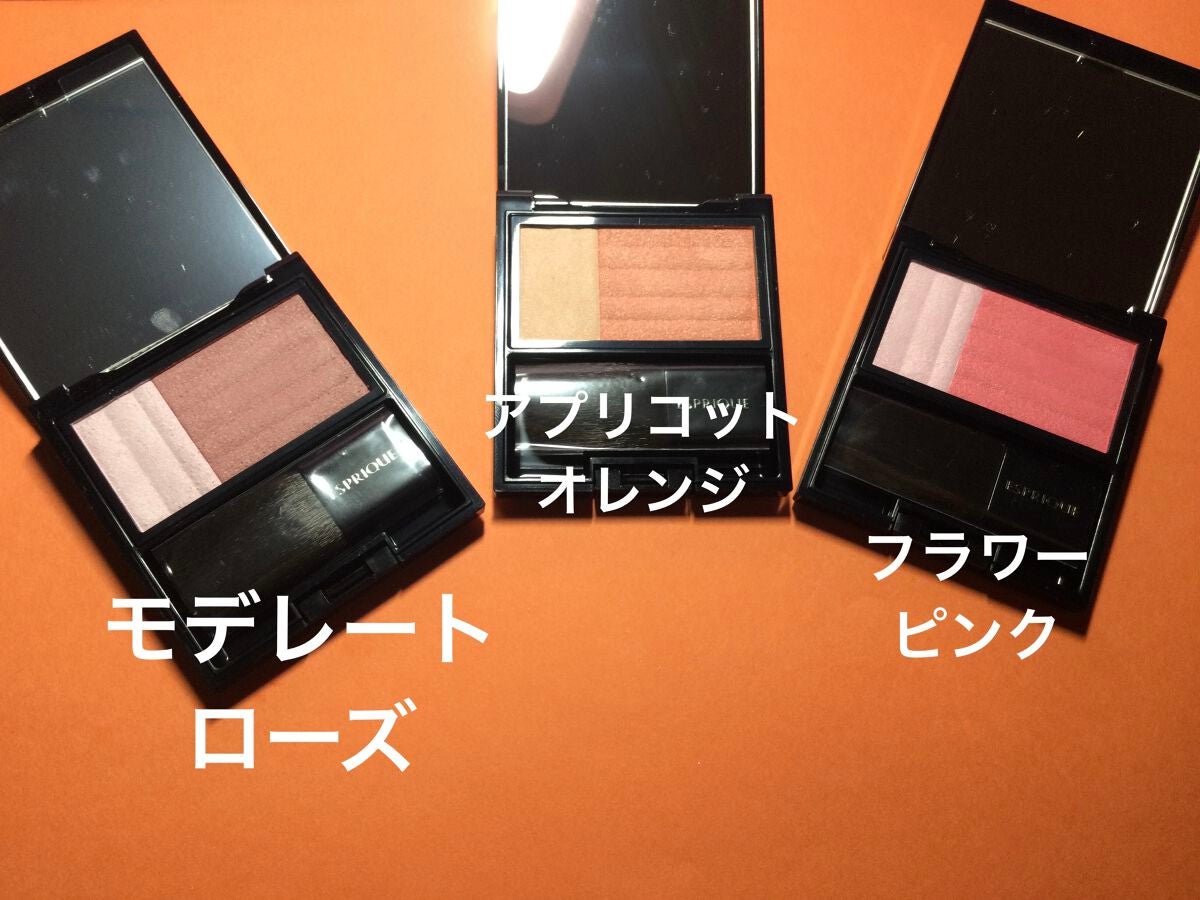 ピュアリーベール チーク/ESPRIQUE/パウダーチークを使ったクチコミ(2枚目)