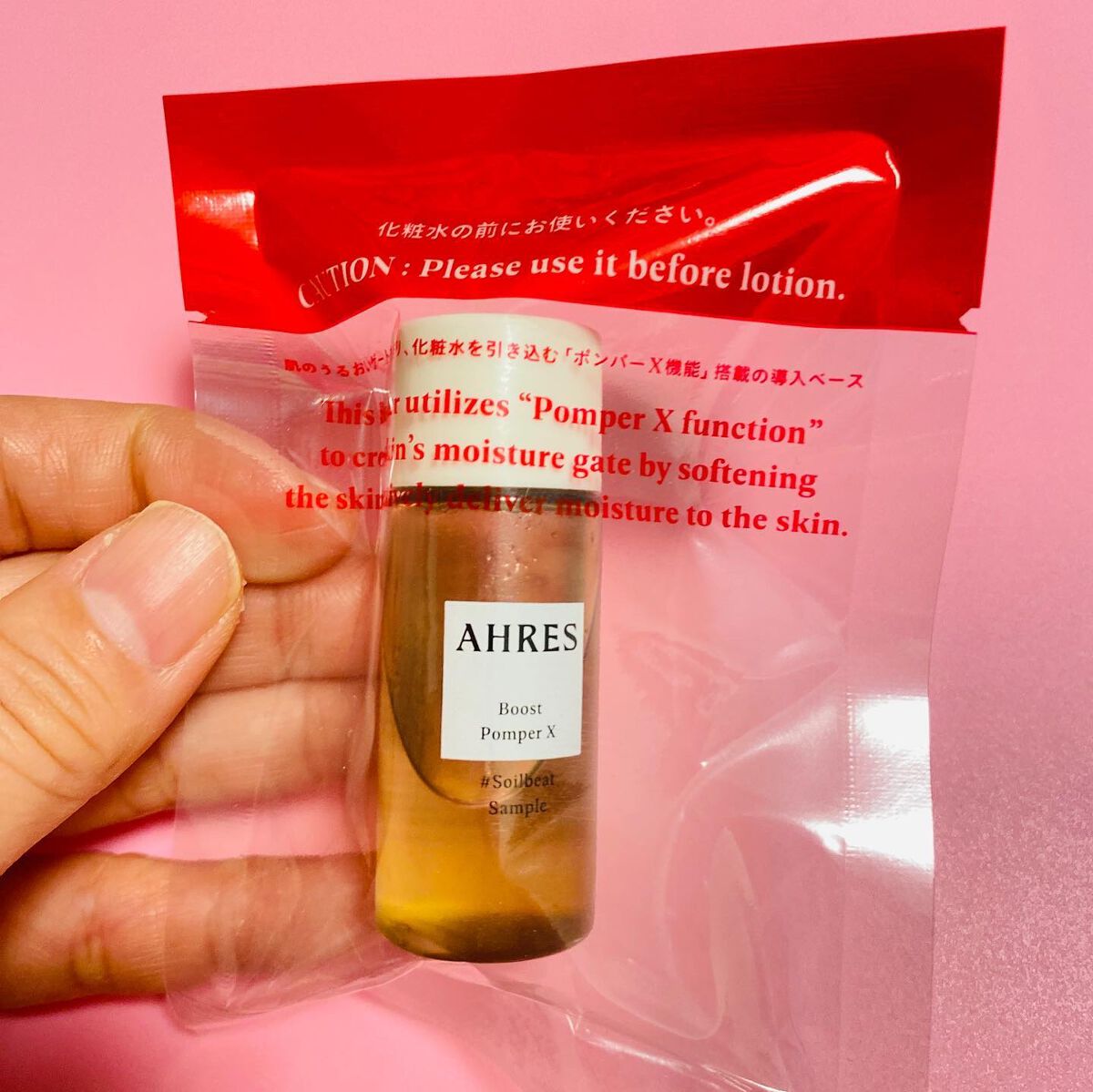 ブースト ポンパー X/アーレス/美容液を使ったクチコミ(6枚目)