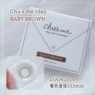 Chu's me 1day/Chu's me/ワンデー（１DAY）カラコンを使ったクチコミ（2枚目）