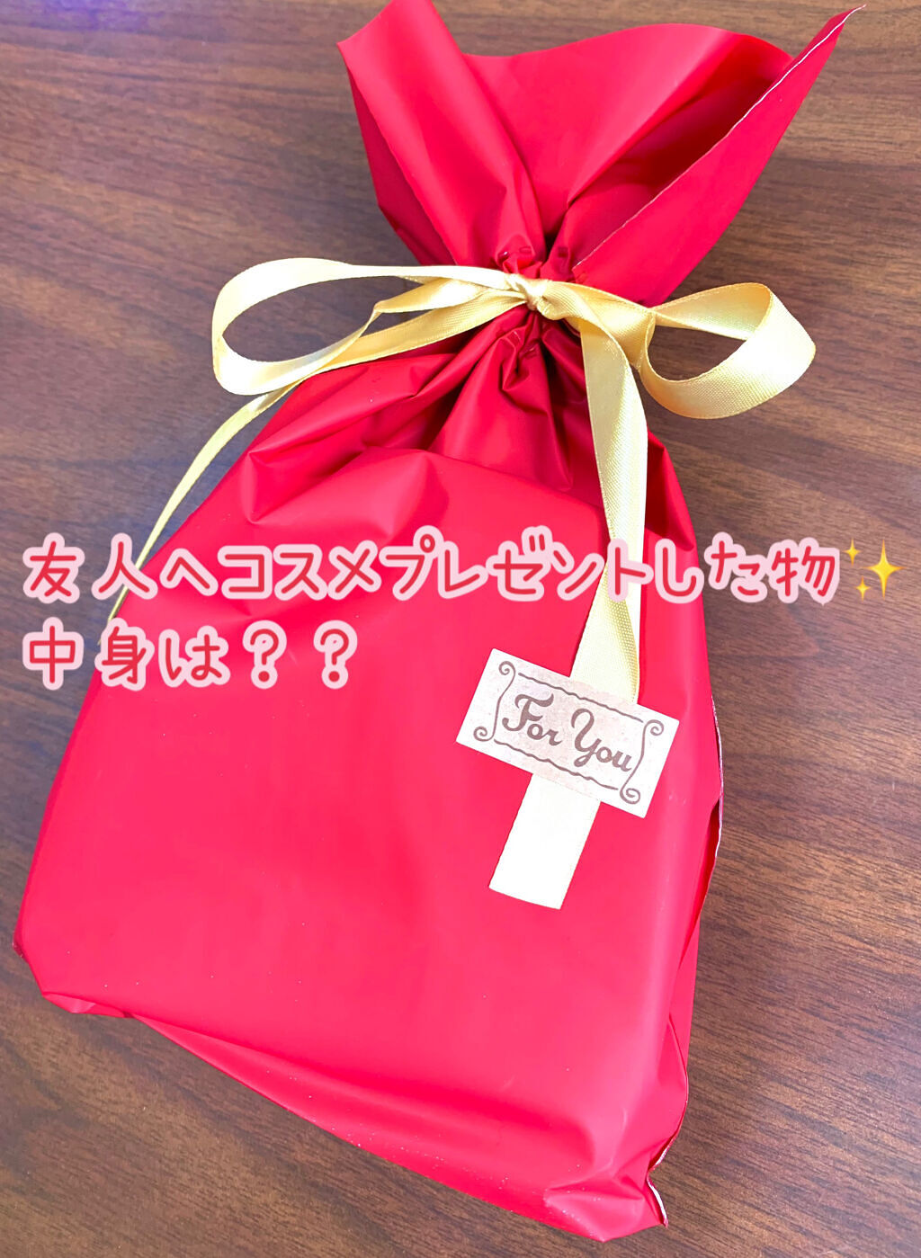 ディープリーエンリッチド ボディローション フローラルラベンダーの香り/ヴァセリン/ボディローションを使ったクチコミ（1枚目）