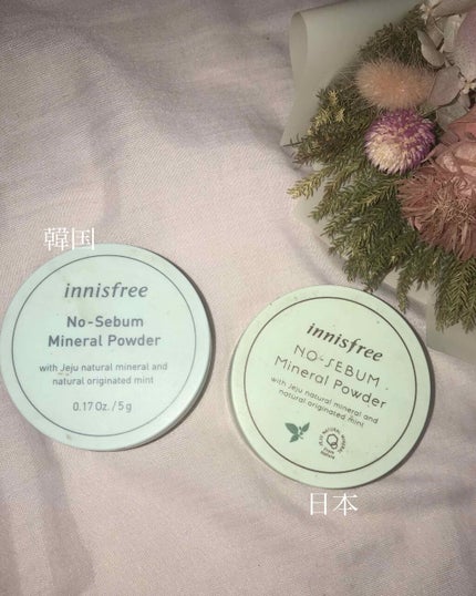 aina☺︎フォロバ on LIPS 「リピしまくり+現在ストック6個のイニスフリー「ノーセバムミネラ..」(2枚目)