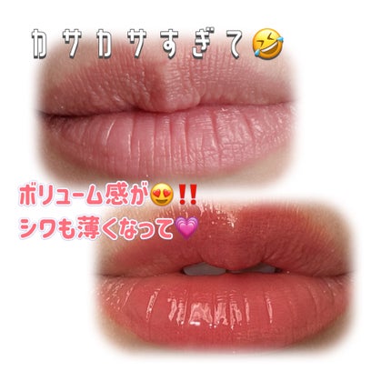 ドド デビルプランパーバーム/ドド/リッププランパーを使ったクチコミ(2枚目)