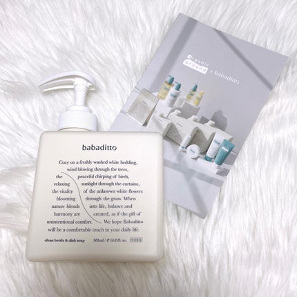 nana198612ðãã©ããããŸãâ¡ on LIPS ãbabadittoåºä¹³ç¶&é£åšçšæŽå€â¡ãããªãªã·ã£ã¬ãªæŽå€èŠã..ãïŒ4æç®ïŒ